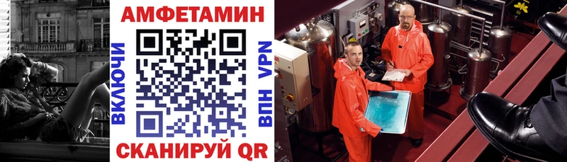 Amphetamine Premium  Назрань 
