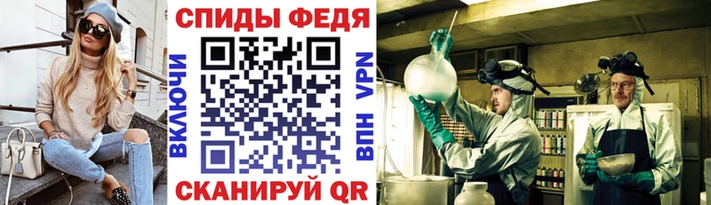 АМФЕТАМИН VHQ Назрань