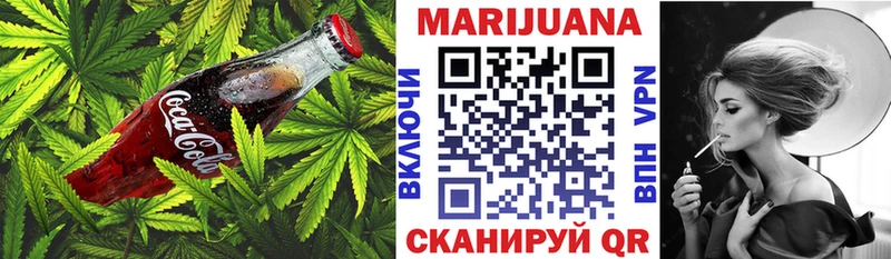 наркошоп  Назрань  Cannafood марихуана 