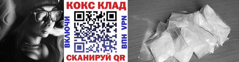 COCAIN 97% Назрань