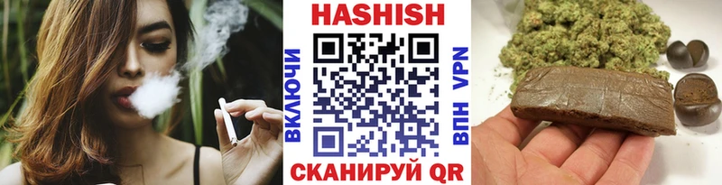 ГАШИШ хэш  ссылка на мегу ТОР  Назрань  дарнет шоп 
