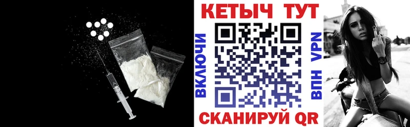 КЕТАМИН ketamine  Назрань 