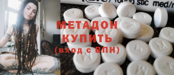 меф VHQ Горнозаводск