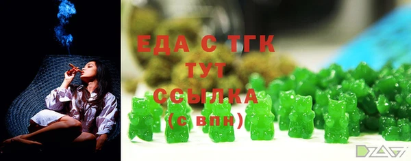 наркотики Вязьма