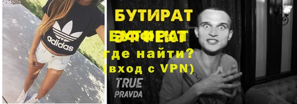 прущие грибы Горно-Алтайск