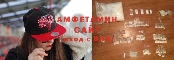 меф VHQ Горнозаводск