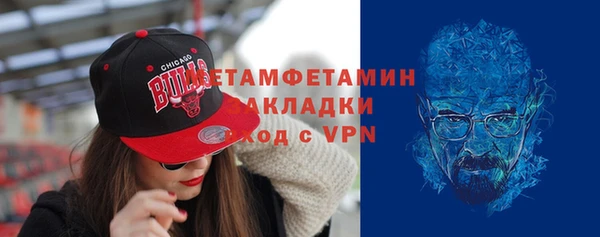 мефедрон Вяземский