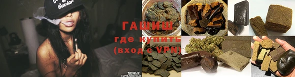 прущие грибы Горняк