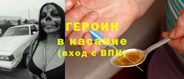прущие грибы Горняк