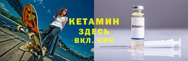 меф VHQ Горнозаводск
