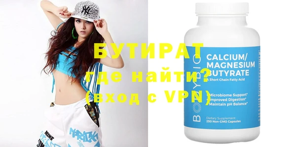 прущие грибы Горно-Алтайск