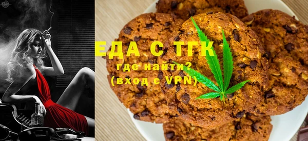 меф VHQ Горнозаводск