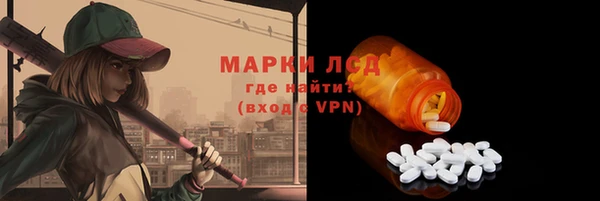 меф VHQ Горнозаводск