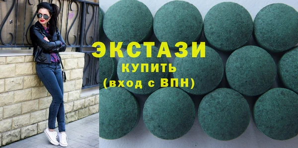 меф VHQ Горнозаводск