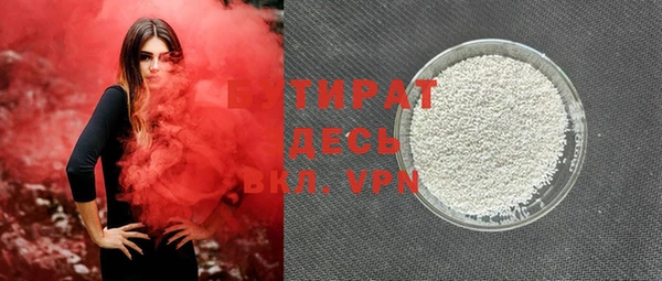 прущие грибы Горно-Алтайск