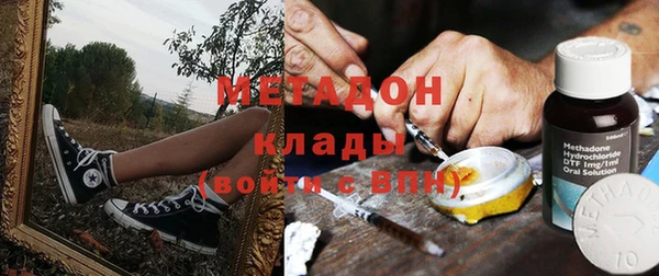меф VHQ Горнозаводск