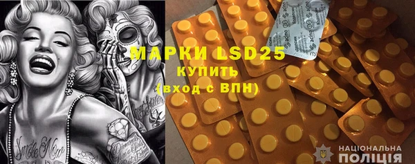 меф VHQ Горнозаводск