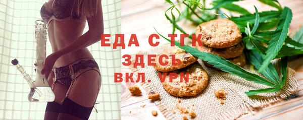 прущие грибы Горно-Алтайск