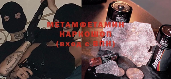меф VHQ Горнозаводск