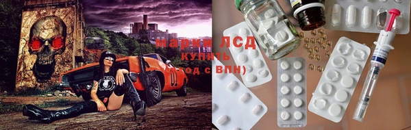 меф VHQ Горнозаводск