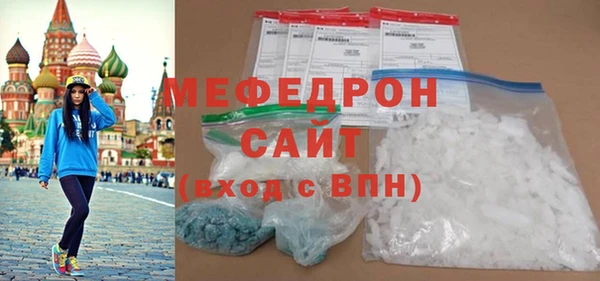прущие грибы Горно-Алтайск
