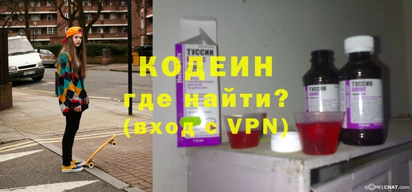 меф VHQ Горнозаводск