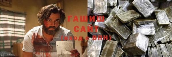 прущие грибы Горняк
