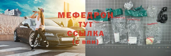 прущие грибы Горняк