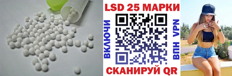 ЛСД экстази ecstasy  что такое наркотик  ОМГ ОМГ зеркало  Назрань 