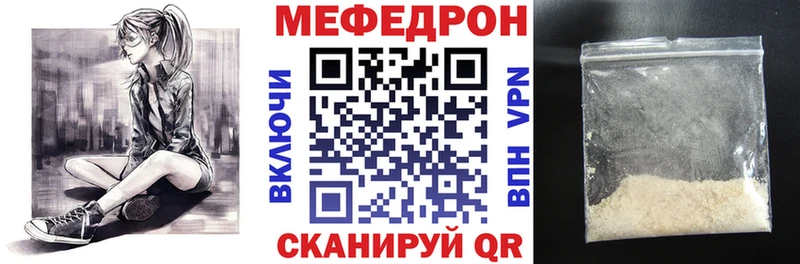МЯУ-МЯУ кристаллы  Назрань 