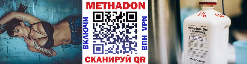Метадон белоснежный  купить наркоту  ссылка на мегу ссылки  Назрань 