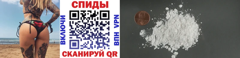 Метамфетамин Methamphetamine  Назрань 