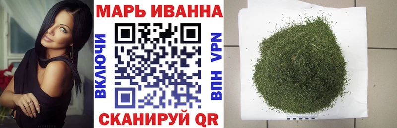 закладки  Назрань  Канабис сатива 